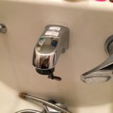 洗面台の下からの水漏れ。シャワーホースを交換して解消する方法